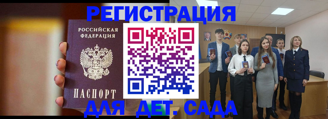 форма 3 в Усть-Лабинске